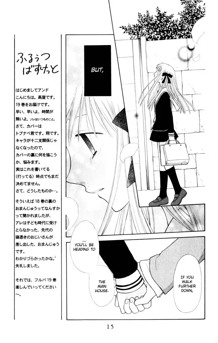 Fruits Basket Chapter 108 14